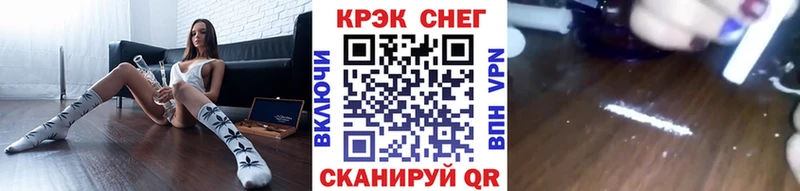 Купить закладку Бутират  Меф мяу мяу  APVP  Гашиш  COCAIN  Канабис  АМФ  Псилоцибиновые грибы  Павловский Посад