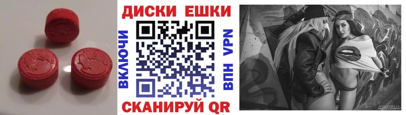 Ecstasy бентли  Купить закладки  Павловский Посад 