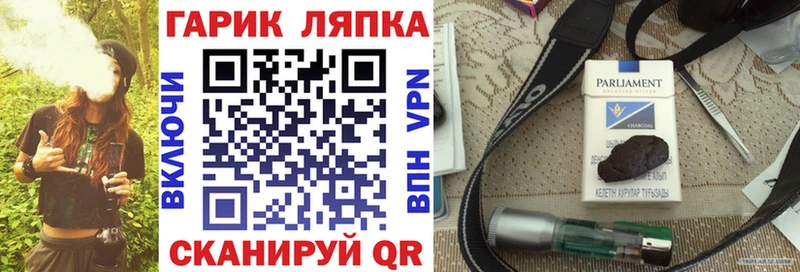 Купить где  Павловский Посад  Гашиш хэш 