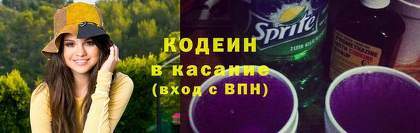 ECSTASY Елабуга