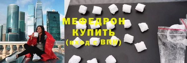 мяу мяу мука Ельня
