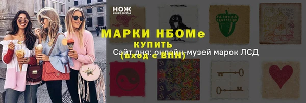 ECSTASY Елабуга