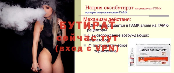крисы Дмитриев