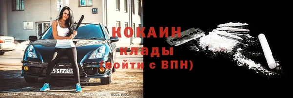 мет Дмитровск