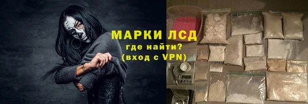 мет Дмитровск