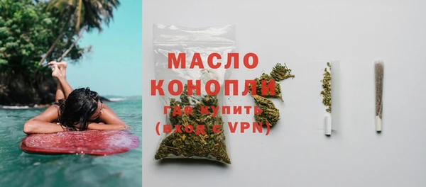 марки nbome Елизово