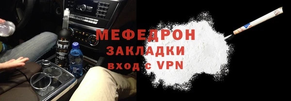 мет Дмитровск