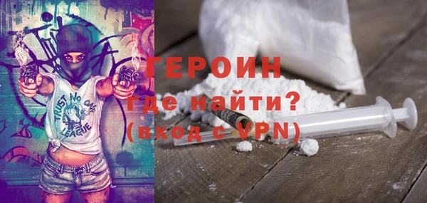 мет Дмитровск