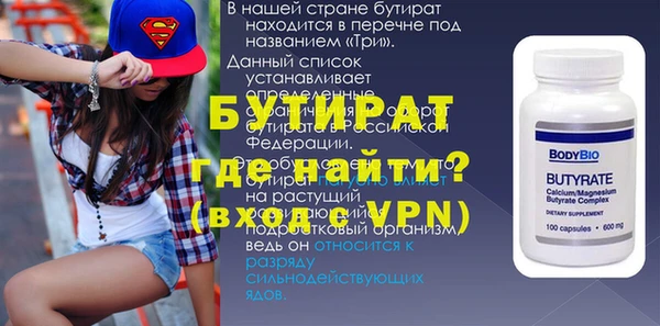 марки nbome Елизово