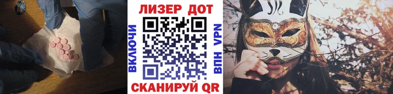Купить Павловский Посад LSD-25 экстази ecstasy