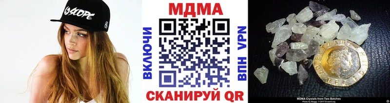 МДМА кристаллы  Купить  Павловский Посад 