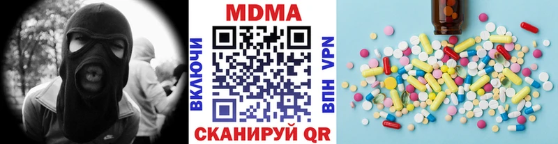 МДМА VHQ Павловский Посад
