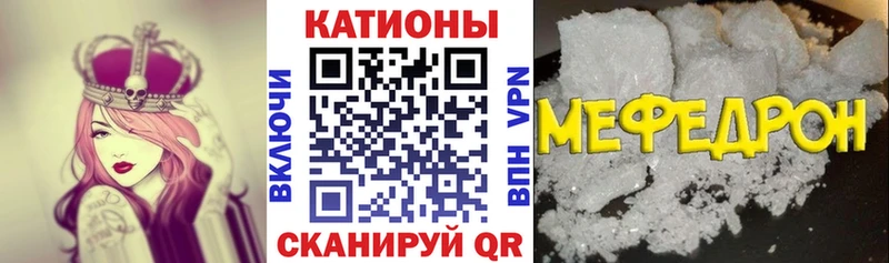 Меф VHQ  Купить  Павловский Посад 