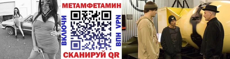 Купить закладки  Павловский Посад  Первитин кристалл 